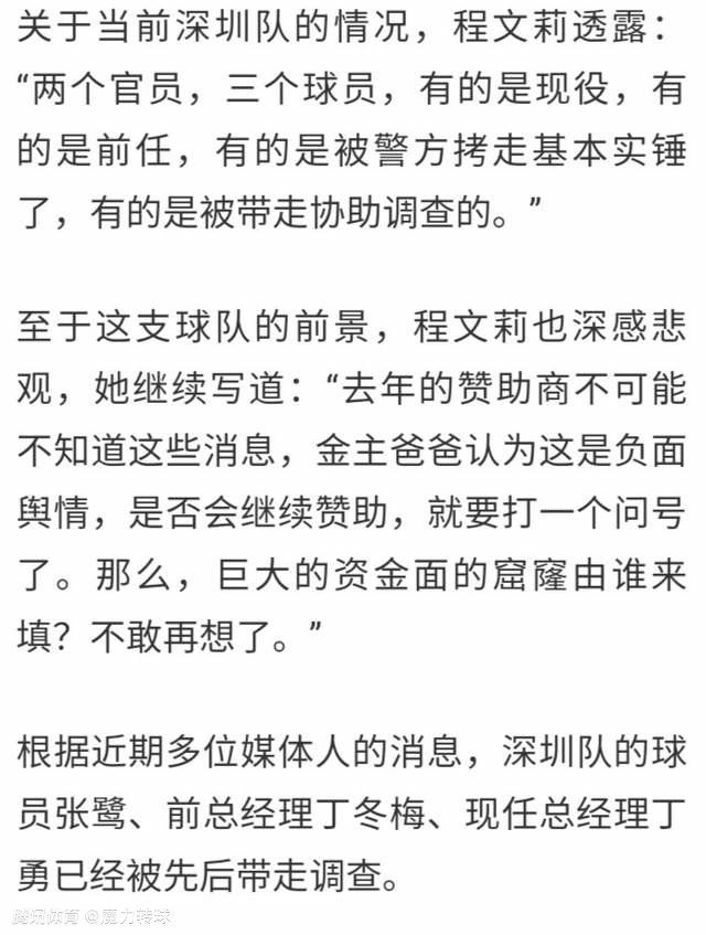 而六台记者Alex Silvestre报道称，菲利克斯在马竞主场外的铭牌已经被马竞球迷破坏，铭牌被故意踩踏，人们往上面吐口水和扔垃圾以泄愤。